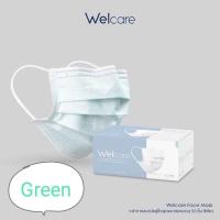 ราคา ลดราคา Welcare mask หน้ากากอนามัย เวลแคร์ 50 ชิ้น กล่อง size ผู้ใหญ่ สีเขียว พร้อมส่ง ของแท้ (17073041974)