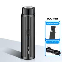ราคา ที่โกนหนวไฟฟ้าเครื่องโกนหนวดไฟฟ้าขนาดเล็กสำหรับแบบพกพาผู้ชายมีดโกนหนวดไฟฟ้ามีดโกนหนวดชาร์จ USB เครื่องโกนหนวดของผู้ชาย (22544906315)