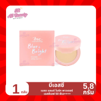 ราคา แป้งพัฟผสมรองพื้น บีเอสซี เบลอ แอนด์ ไบร์ท พาวเดอร์ เอสพีเอฟ 50 พีเอ 1 ตลับ ปริมาณ 5 8 กรัม (22314224922)