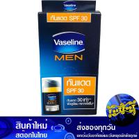 ราคา เมน โททัล แฟร์เนส เซรั่ม SPF30 PA 7 มล 6ซอง วาสลีน Vaseline Men Total Fairness Serum SPF30 Pa เซรั่มทาหน้า เจลทาหน้า ครีมทาหน้า ครีมบำรุงหน้า ครีมกันแดด (20758314868)