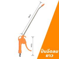 ราคา MUSCLE COW สายลม สายลมสปริง สายลมสีส้ม สายลมขด ยาว 8 10 12 15 เมตร สายปั๊มลม PU AIR HOSE 8x5mm แบบขดสปริง พร้อมหัวคอปเปอร์ สีส้ม (22353720480)