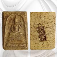 ราคา พระสมเด็จผงหลังฝังลูกคิดจีนโบราณ สมเด็จวัดระฆัง พระเครื่อง (22385360090)