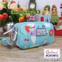 ราคา Chalita9913 ขนาด7นิ้ว กระเป๋าผู้หญิง กันน้ำ กระเป๋าสตางค์ (22576005554)