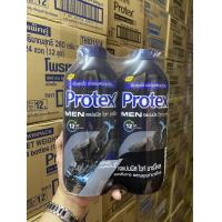 ราคา แป้ง เย็น Protex โพรเทค 280g x 2 ขวด แพ็ค 1 แพ็ค (20384009689)