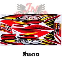 ราคา สติกเกอร์ CLICK I คลิก ไอ 2007 รุ่น 5 (22048683128)