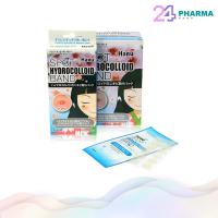 ราคา แผ่นแปะสิวอักเสบ Haru Spot Hydrocolloid band กล่อง3แผ่น36ชิ้น (19807405417)