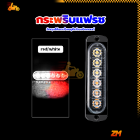 ราคา ไฟราวข้าง ไฟราวข้างติดรถ LED สำหรับรถบรรทุก หลายสีให้เลือก สว่าง ทน แข็งแรง กันน้ำ สําหรับติดด้านข้างรถบรรทุก รถตู้ (22208420783)