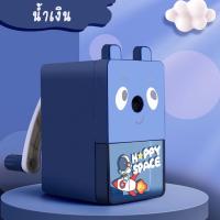 ราคา กบเหลาดินสอ กบ กบเหลาดินสอไม้ กบเหลาดินสอมือหมุน เครื่องเขียน โรงเรียน อุปกรณ์สำนักงาน (16654124688)