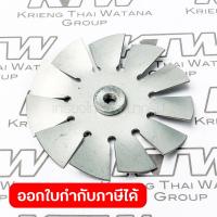 ราคา อะไหล่ VC3210L 41 FAN 62 (15429585727)