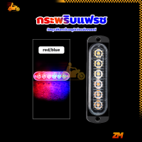 ราคา ไฟราวข้าง ไฟราวข้างติดรถ LED สำหรับรถบรรทุก หลายสีให้เลือก สว่าง ทน แข็งแรง กันน้ำ สําหรับติดด้านข้างรถบรรทุก รถตู้ (22208420784)