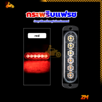 ราคา ไฟราวข้าง ไฟราวข้างติดรถ LED สำหรับรถบรรทุก หลายสีให้เลือก สว่าง ทน แข็งแรง กันน้ำ สําหรับติดด้านข้างรถบรรทุก รถตู้ (22208420782)