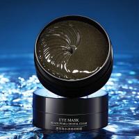 ราคา Eye Mask มาส์กใต้ตา เติมน้ำให้ผิวชุ่มชื้นสดชื่น กระจ่างใส บำรุงรอบดวงตา ชางพรีมารีนเอนเนอร์จี้อายมาส์ก (22606973609)