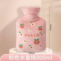 ราคา Jujia Jia ถุงน้ำร้อนแบบล้างถุงน้ำร้อนเพิ่มความหนากันระเบิดเอวร้อนประคบร้อนถุงอุ่นท้องท้องพระราชวังขนฟูๆไซส์ใหญ่สำหรับนักเรียนหญิง (20061375092)