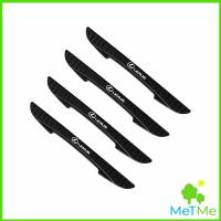ราคา METME ยางกันกระแทกขอบประตูรถยนต์ หลายยี่ห้อ 1 ชุด 4 แท่ง Anti collision strips (19840539427)