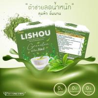 ราคา ลิโซ่ ชาเขียว ชาเขียวลดน้ำหนัก ดีท็อกซ์ทุกเช้า สูตรเข้มข้น เห็นผลสุดๆ (19076541709)
