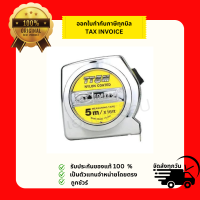 ราคา ตลับเมตร 5m INDY TT5M (22659420019)