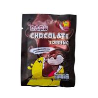 ราคา ซอสซันเดย์ช็อคโกแลต ดาร์คช็อคโกแลตซอส ขนาด 40 กรัม จำนวน 5 ซอง Sunday Dark Chocolate Topping Sauce 40g x 5 ท็อปปิ้งราดไอศครีม ของหวาน ไอติม ไผ่ทองสเตชั่น PaithongStation (21989550712)