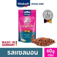 ราคา Vitakraft Crispy Crunch ขนมแมวกรุบกรอบ สอดไส้นุ่ม ขนาด 60 กรัม (22383787334)
