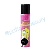 ราคา Dipso แลมเบนซี่ สเปรย์สีผม 85 ml สเปรย์เปลี่ยนสีผม (22127804188)