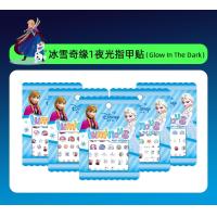 ราคา สติ๊กเกอร์ติดเล็บการ์ตูน disney สติ๊กเกอร์ติดเล็บเด็กลายการ์ตูน สไตล์เจ้าหญิง สติ๊กเกอร์ติดหู พร้อมส่งจากไทย (21378894325)