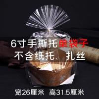 ราคา Leno ถาดกระดาษอบ 6 นิ้วมือฉีกขาดขนมปังน้ํามันทนถาดเค้กสําหรับเบเกอรี่ Diy ครัวอุปกรณ์ทําอาหาร (22756935032)