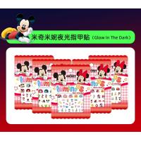 ราคา สติ๊กเกอร์ติดเล็บการ์ตูน disney สติ๊กเกอร์ติดเล็บเด็กลายการ์ตูน สไตล์เจ้าหญิง สติ๊กเกอร์ติดหู พร้อมส่งจากไทย (21378894329)