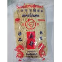 ราคา หมี่เตี๊ยวเบตง ตราไก่ ฟุกหลาย ตราไก่ เบตงแท้ๆ ขนาด420g (7666856099)