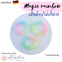 ราคา invisibobble รุ่น Power รวมทุกสี ยางรัดผมแท้จาก แบ่งขาย ยกกล่อง ราคาดีสุดใน lazada (21642872742)