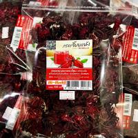 ราคา กระเจี๊ยบแห้ง DRIED ROSELLE 100 กรัม ใช้ทำน้ำกระเจี๊ยบ (21833766437)