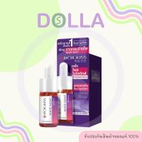 ราคา สูตรใหม่ 15ml โรจูคิส ไวท์ ไนท์ เซรั่ม 15ml Rojukiss White Night Serum 15ml (22303733133)