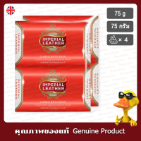 ราคา อิมพีเรียล เลเธอร์ สบู่คลาสสิค 75 กรัม x 4 ก้อน Imperial Leather Classic Bath Soap 75g x 4 Bars (16163026990)