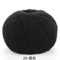 ราคา 40g Wool Felt Doll Knitting Knitting Yarn Crochet Baby Wool Yarn for Knitting Hat Bag Scarf 117m (20245650063)