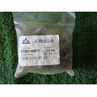 ราคา ข้อต่อโซ่ DC 6068 ตัวใหญ่ เบอร์ 50 ครึ่งข้อ อะไหล่รถเกี่ยวข้าวคูโบต้าชิ้นละ (20800097471)