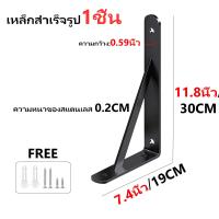 ราคา Corner Bracket เหล็กฉากรับชั้น ฉากรับชั้น เหล็กฉาก เหล็กฉากรับชั้น ฉากรับชั้นวางของ เหล็กติดเฟอร์นิเจอร์ เหล็กฉากหนา 2mm thick Free Screw anchors (21915333724)