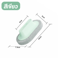 ราคา แปรงขัดห้องน้ำ แปรงขัด ฝอยขัดเอนกประสงค์ ขัดพื้น ขัดห้องครัว แปรงฟองน้ำ ทำความสะอาด พร้อมส่ง (22024229400)