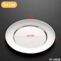 ราคา จาน จานสแตนเลส จานใส่อาหาร ถาดทรงกลม 24 CM ถาดสแตนเลส ใส่อาหาร ผัก ผลไม้ เนื้อสัตว์ อื่นๆ พร้อมส่งจากไทย (22668484966)