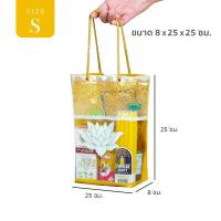 ราคา ถุงสังฆทาน PVC ลูกไม้ดิ้นทอง ถุงใส่ของถวายสังฆทาน มือจับเชือก สกรีนลาย ธรรมบุญ ดอกบัวขาว ทอง (22796019834)
