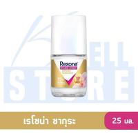 ราคา K WELL STORE Rexona แพ็คเก็จใหม่ โรลออน ระงับกลิ่นกาย ขนาด25มล (21441395299)