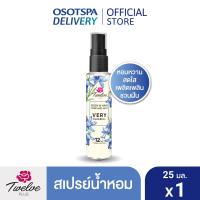 ราคา ทเวลฟ์ พลัส บอดี้ แอนด์ แฮร์ เพอร์ฟูม มิสท์ เวรี่ บลูเบลล์ 25มล TWELVE PLUS BODY HAIR PERFUME MIST VERY BLUEBELL 25ML (22815857511)