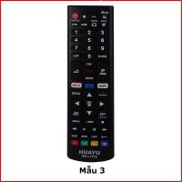 ราคา รีโมทคอนล LG รีโมทคอนล LG Case (19844411117)