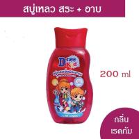 ราคา D Nee ดีนี่ สบู่เหลวอาบและสระ ผิลและผม ขนาด 200 มล และ380 มล เลือกสูตร (22731986283)