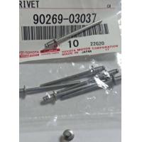 ราคา 13 ของแท้ 90269 03037 ราคาต่อ 1 ชิ้น รีเวท rivet ยึดแผ่นเพลท เลขตัวถัง Toyota Revo และ Vigo ใช้ได้หลายรุ่น เบิกศูนย์ (22617622141)