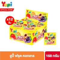 ราคา แพ็ค 12 ชิ้น ยูปี้ ฟรุตคอกเทล 14ก Yupi Fruit Cocktails 14g (22852372204)