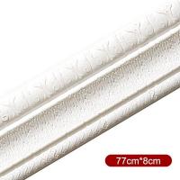 ราคา 77ซม 115ซม กาวโฟม Trim 3D ตกแต่งตกแต่ง Wall Border Wall วอลเปเปอร์ลายเส้นเส้นขอบ Baseboard สำหรับผนังห้องครัวผนังห้องน้ำ (7754536021)