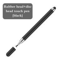ราคา AKABEILA ปากกาสไตลัส 2 In 1 Stylus สำหรับโทรศัพท์มือถือแท็บเล็ตการวาดปากกาเก็บประจุดินสอปากกาหน้าจอสัมผัสสากลสำหรับ PadIphoneAndroidXiaomi (22854877891)