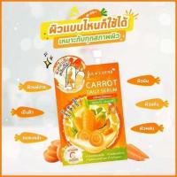 ราคา Julas Herb Carrot Daily Serum จุฬาเฮิร์บ แครอท เดลี่เซรั่ม เซรั่ม หน้าใสแครอท (22656796901)
