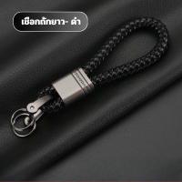 ราคา เคสซิลิโคนใสกุญแจรถ Toyota พวงกุญแจรถยนต์กันรอย กันน้ำ วัสดุTPU พรีเมี่ยม Toyota Corolla Toyota Prius Camry Corolla C HR (22588772813)