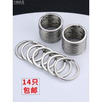 ราคา พวงกุญแจสแตนเลส 304 พร้อมอุปกรณ์ DIY หนาขนาดเล็กพวงกุญแจรถสําหรับผู้ชายและผู้หญิง (22253155326)