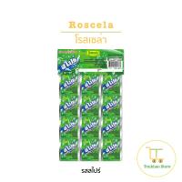 ราคา Roscela โรสเซล่า ขนมเม็ดอม ไฮโคล่าแขวนและสไปร์แขวน 1 แพ็ค มี 48 ซอง (15809919787)