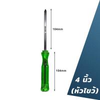 ราคา ไขควงสลับแบน แฉก และปรับระดับได้ สามารถเปลี่ยนหัวได้ ปรับความยาวได้ 2 5 4 5 ลายธงชาติสหรัฐ แกนขาว (22336387622)